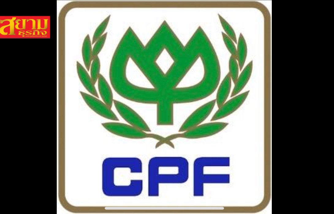 CPF ประกาศงบ Q1/66 โกยรายได้ 143,781 ล้าน 