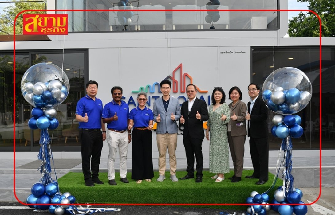 BSM จับมือ Saint – Gobain ร่วมเปิด “Saint-Gobain Center”