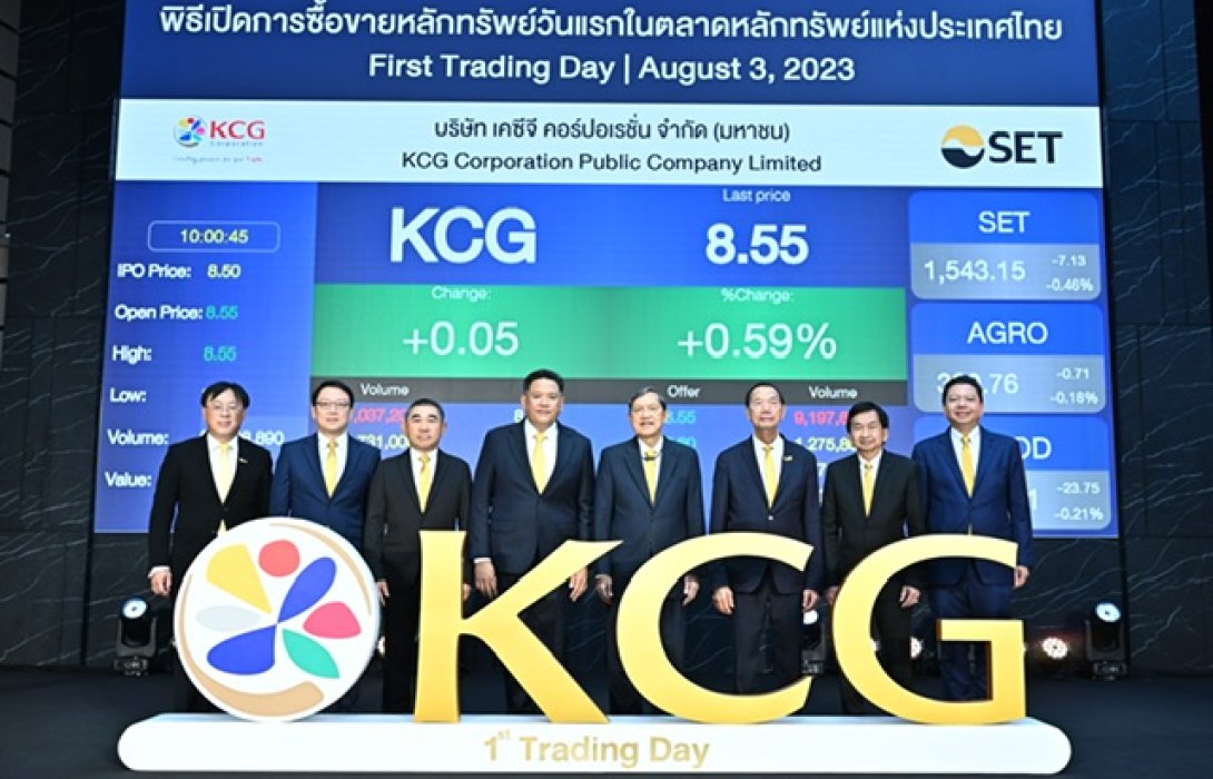 KCG เทรดวันแรกเหนือจอง 8.55 บาท ระกมทุนขยายธุรกิจให้ยั่งยืน