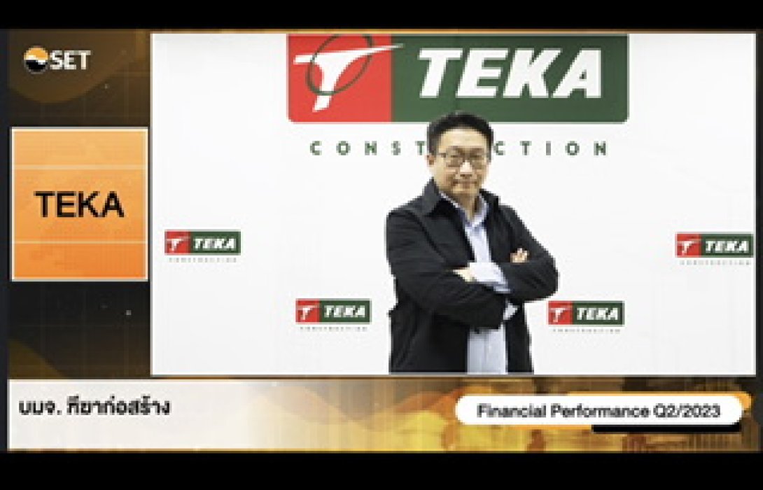 TEKA คาดรายได้ปีนี้แตะ 2,000-2,200 ลบ.