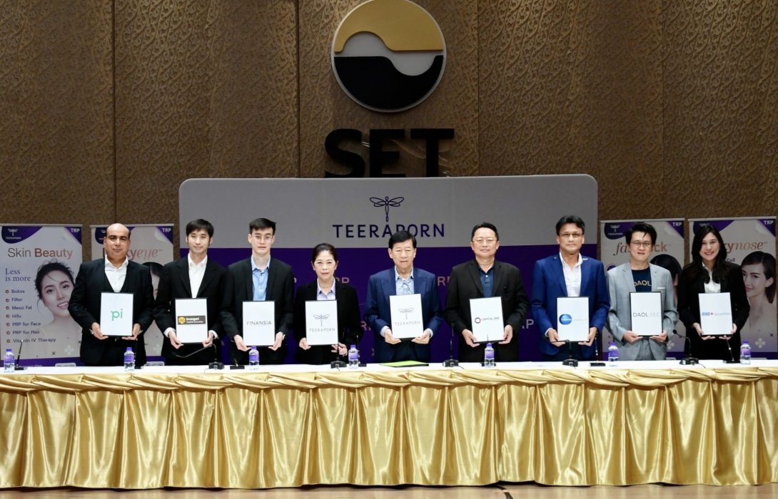 TRP ตั้ง บล. โกลเบล็ก ลีดอันเดอร์ไรท์เตอร์  