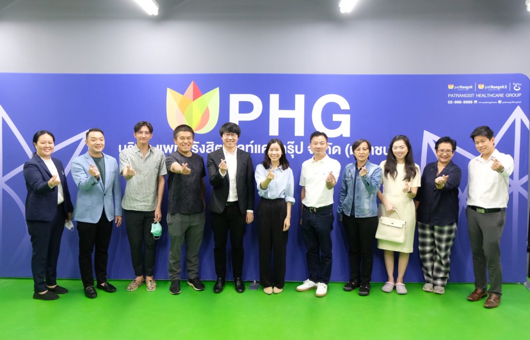 PHG ให้การต้อนรับพร้อมให้ข้อมูลธุรกิจแก่นักลงทุน