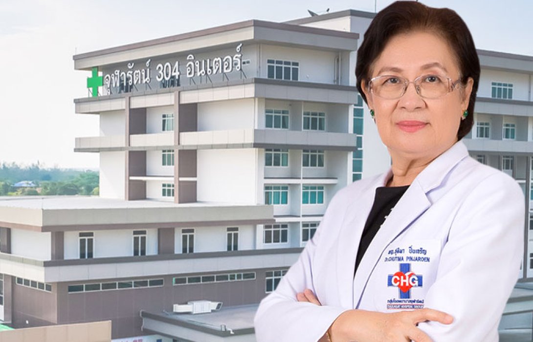 CHG รอรับอานิสงส์ช่วงไฮซีซั่น การันตีดันผลงานปีนี้โตตามเป้า