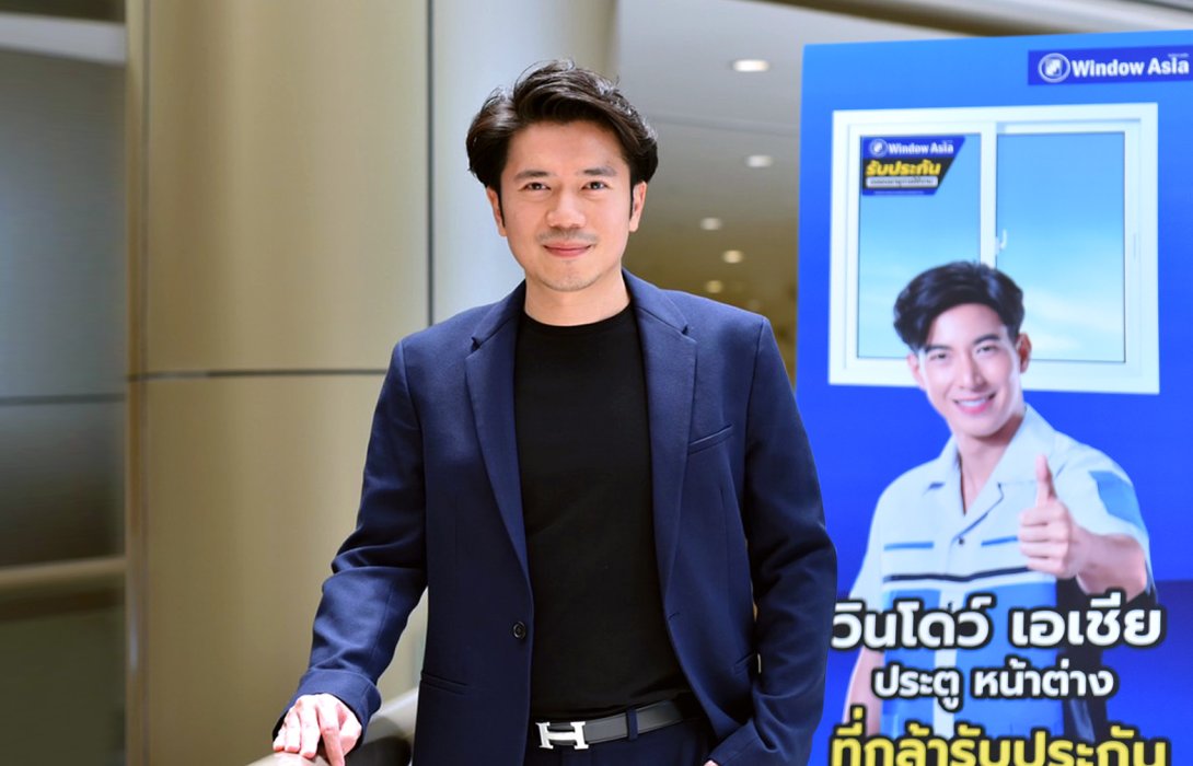 WINDOW ปิดจอง IPO 244.2 ล้านหุ้น ขายเกลี้ยง ฤกษ์ดีเข้าเทรดกระดาน SET เดือน ต.ค. นี้