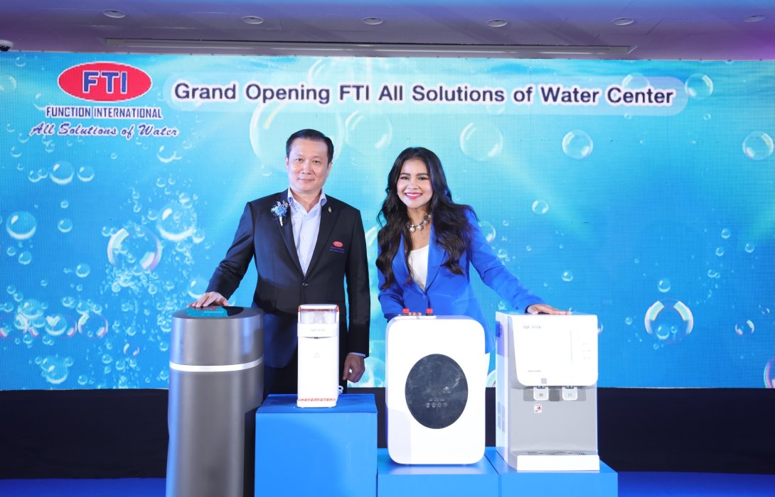 FTI เปิดตัวพรีเซ็นเตอร์ “ตั๊ก ศิริพร อยู่ยอด” รุกตลาดระบบกรองน้ำบ้าน-คอนโด เต็มสูบ