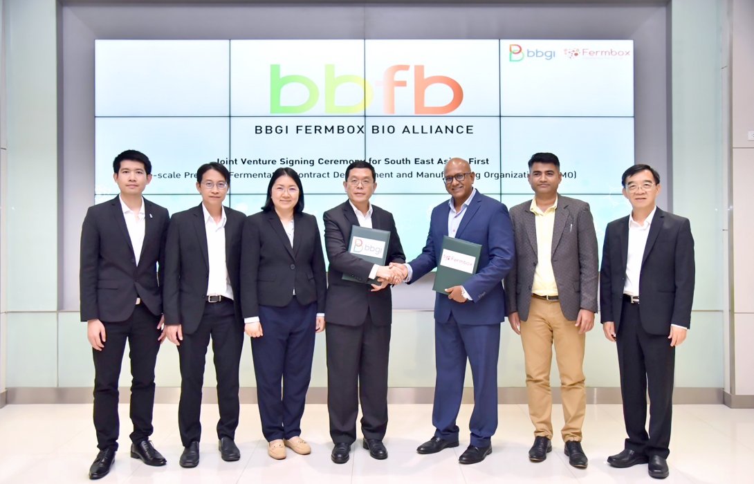 BBGI x Fermbox Bio ก่อตั้งโรงงาน CDMO เชิงพาณิชย์แห่งแรกในไทย มูลค่าลงทุนประมาณ 500 ล้านบาท