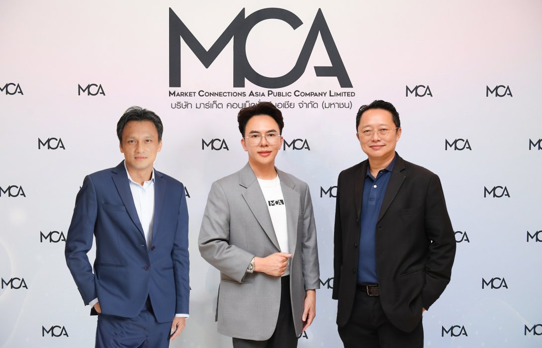 MCA ปิดดีลจองซื้อหุ้น IPO ฉลุย นลท. ตอบรับล้นหลาม