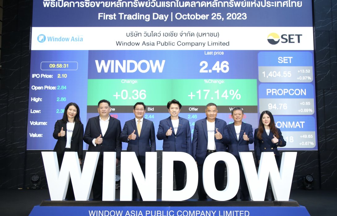 WINDOW เปิดซื้อขายวันแรกราคา 2.84 บาท เหนือจอง 35.24% 