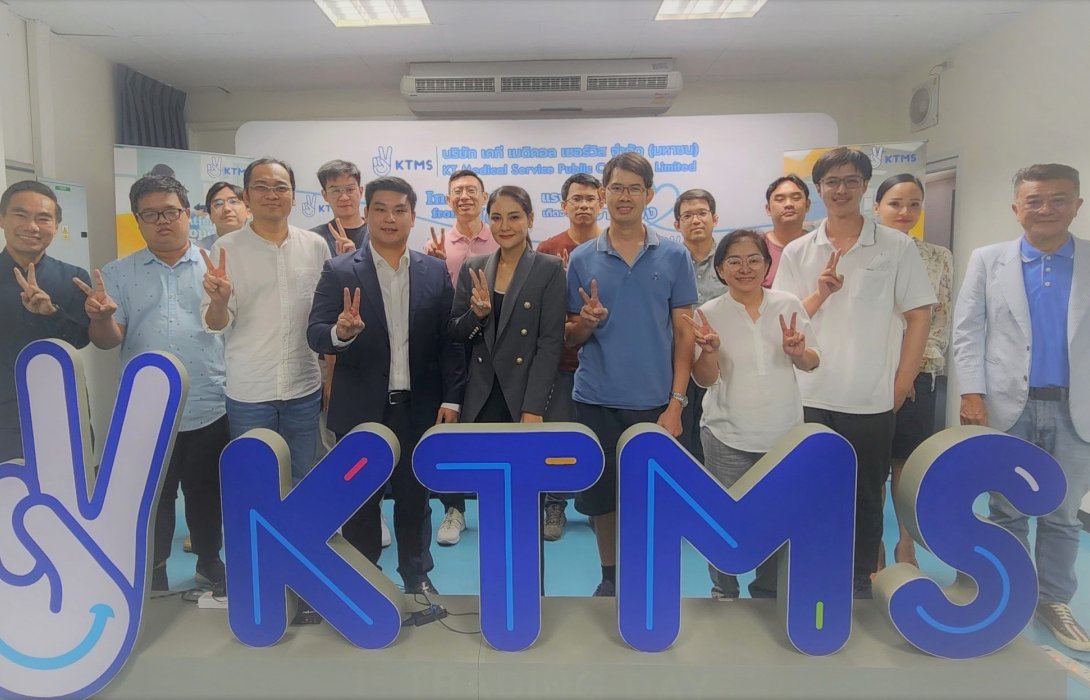KTMS เปิดบ้านต้อนรับนักลงทุน
