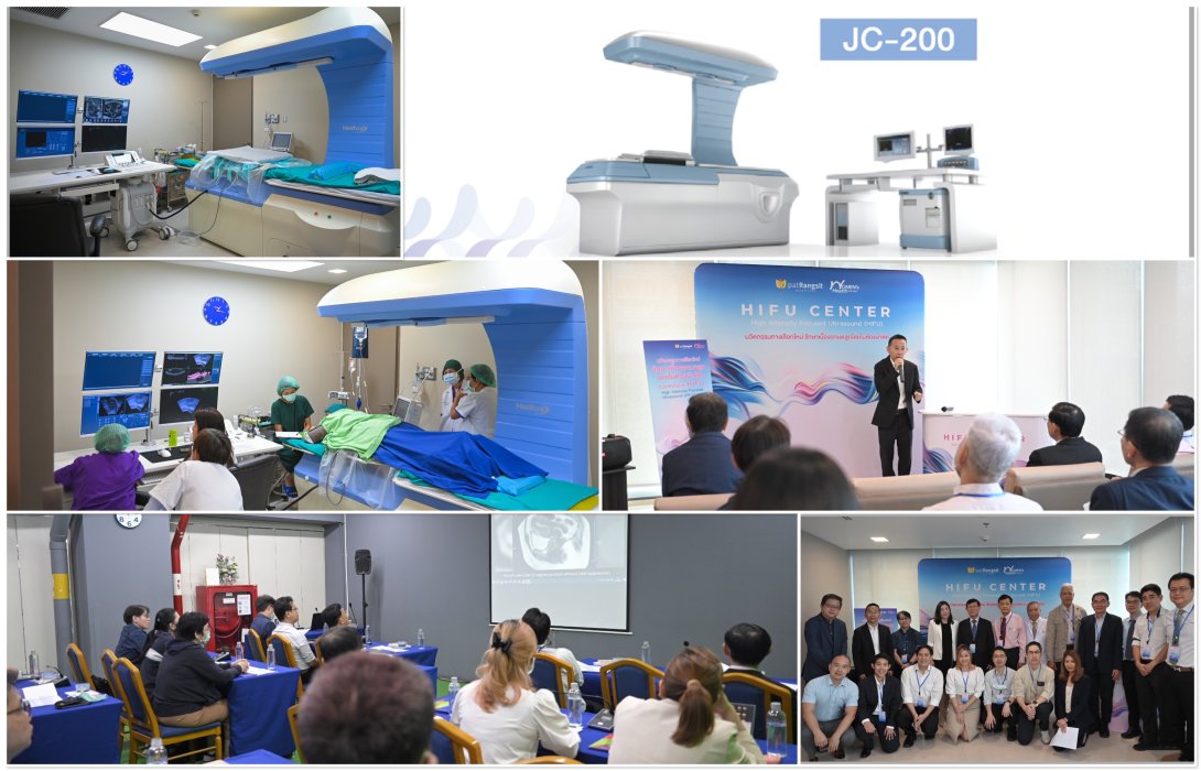 PHG เปิดตัวเครื่อง HIFU Model JC200 รักษาเนื้องอกมดลูกโดยไม่ต้องผ่าตัดเครื่องแรก เครื่องเดียว ของไทย 
