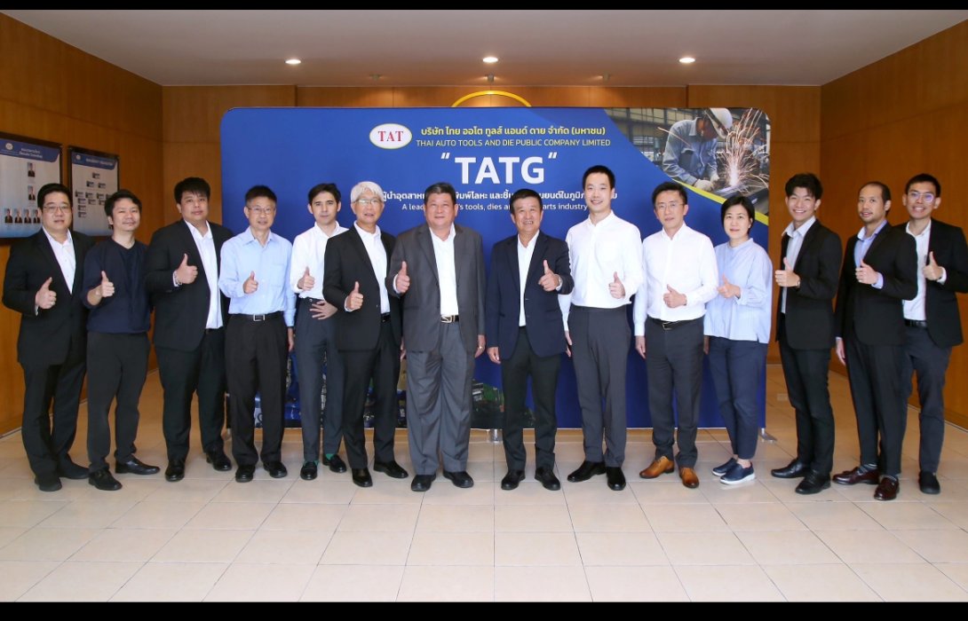 TATG โชว์ศักยภาพผู้นำอุตสาหกรรมแม่พิมพ์โลหะและชิ้นส่วนยานยนต์ พร้อมเทรดปลายปีนี้