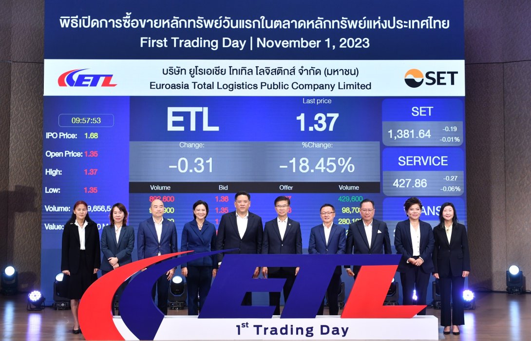 “ETL เริ่มซื้อขายในตลาดหลักทรัพย์ฯ วันแรก”