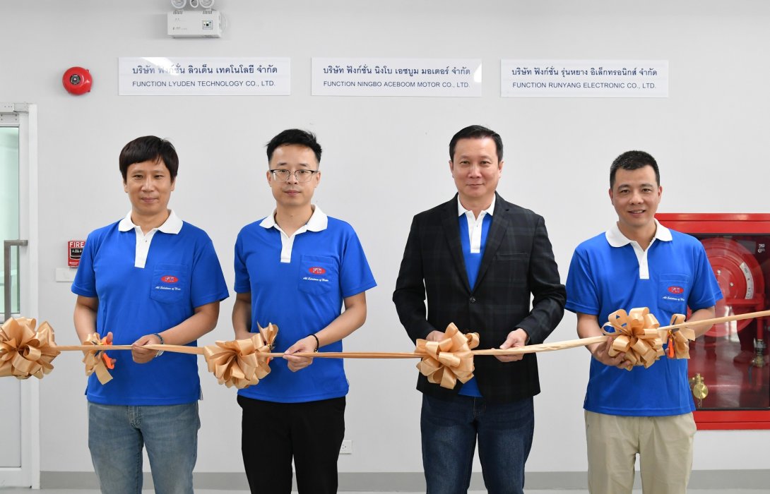 “ฟังก์ชั่น อินเตอร์เนชั่นแนล” เปิดอาคารร่วมทุนไทย-จีน