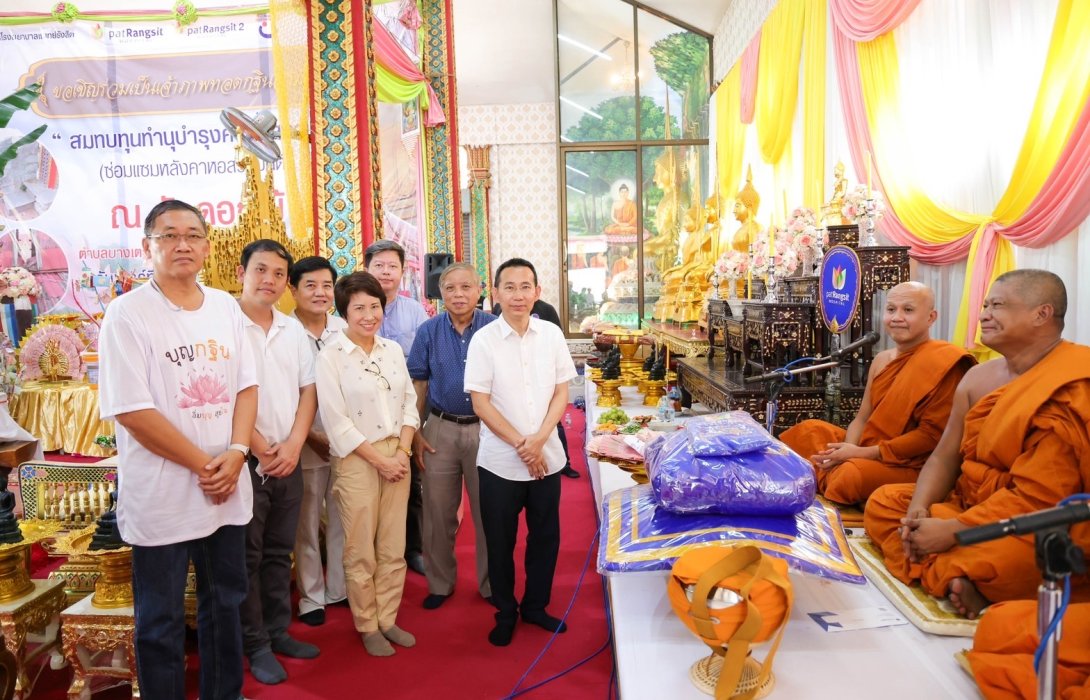 กลุ่มโรงพยาบาลแพทย์รังสิต จัดงานทอดกฐินสามัคคี ประจำปี 2566 ณ วัดดอกไม้ ตำบลบางเตย อำเภอสามโคก จังหวัดปทุมธานี