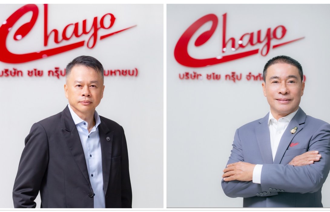 CHAYO โชว์ไตรมาส 3/66 กำไรก้าวกระโดด 87.09 ลบ. เติบโต 103.76% พร้อมเปิดแผน Spin-Off หุ้นไอพีโอ 