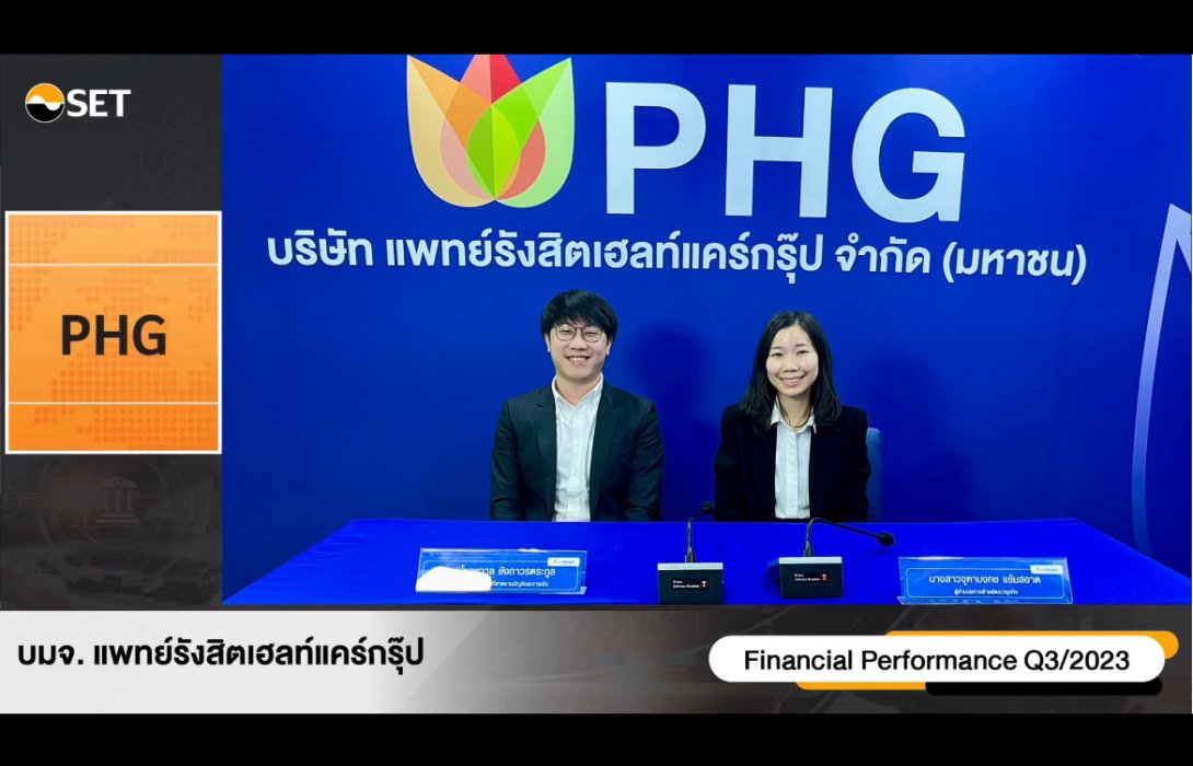 PHG ร่วมงาน Oppday Q3/2023 รพ.แม่และเด็กหนุนอัตราครองเตียงทะลุ 92%