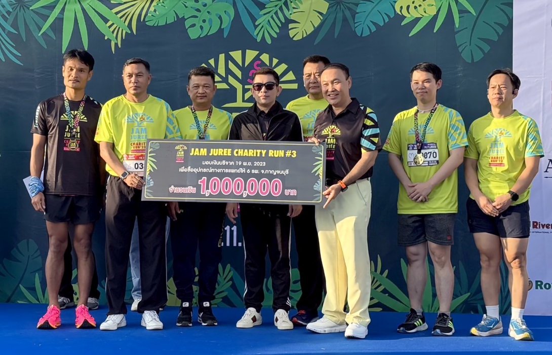 YONG สานต่อกิจกรรมเพื่อสังคม ร่วมงาน JAM JUREE CHARITY RUN #3 พร้อมสนับสนุนซื้ออุปกรณ์ทางการแพทย์