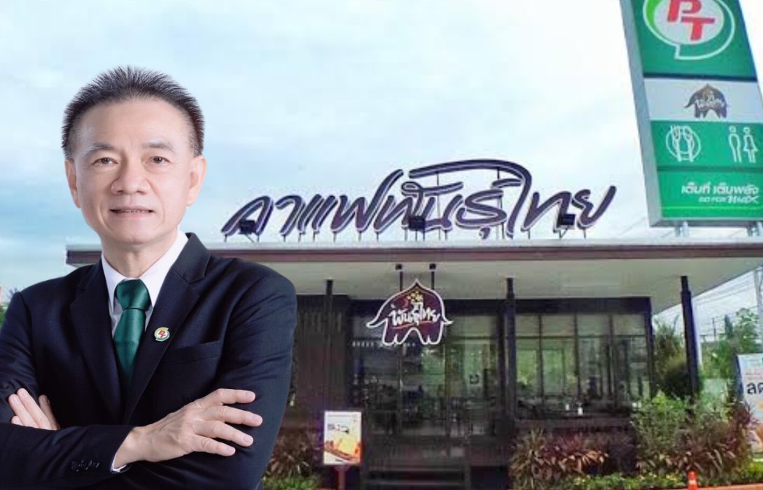 PTG ส่ง “กาแฟพันธุ์ไทย” ลุยตลาดตปท.