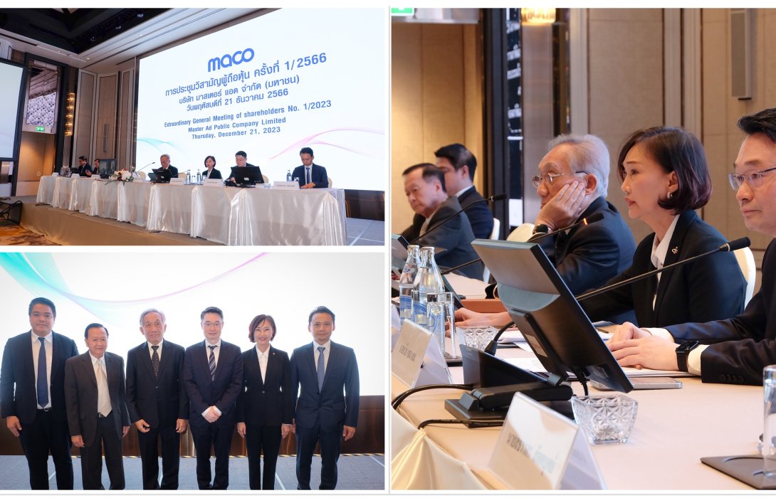 MACO ทรานฟอร์มธุรกิจครั้งใหญ่ เปลี่ยนชื่อเป็น ROCTEC ปรับกลยุทธ์รับเทรนด์โลก 