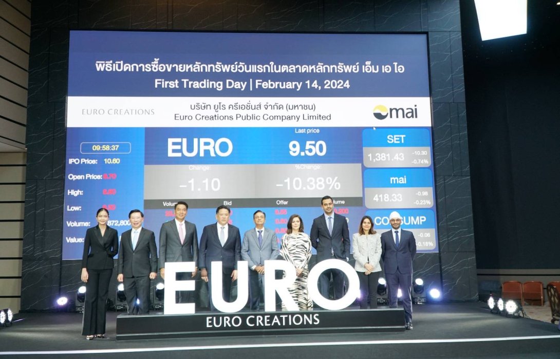 EURO เทรดวันแรกต่ำจองกว่า 10%