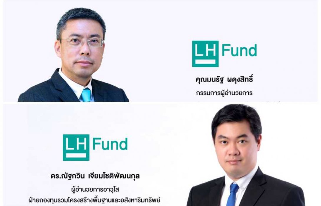 ‘LHSC’  โชว์กำไรครึ่งปีแรกโตกว่า 35% จ่ายปันผลครึ่งปีแรกรวม 0.527 บาทต่อหน่วย เตรียมเสนอขายหน่วยทรัสต์เพิ่มทุนไม่เกิน 345 ล้านหน่วยภายในเดือน พ.ย. 67 นี้ 