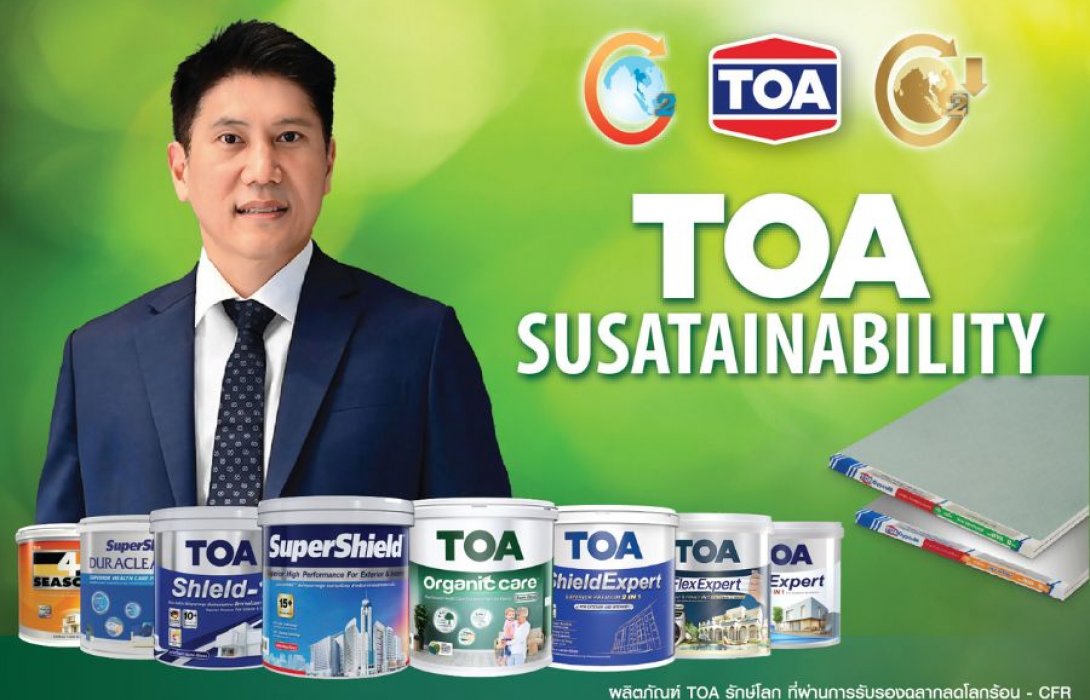 TOA โชว์รายได้ปี 67 รวม 21,357 ล้านบาท แย้มกลยุทธ์ปี 68 มุ่งขยายตลาดวัสดุก่อสร้างรักษ์โลกแบบ Total Solution  เผยบอร์ดไฟเขียวจ่ายปันผล 0.27 บ.