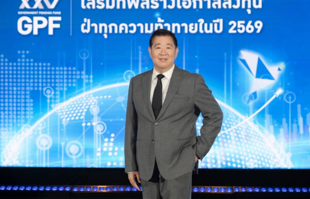 กบข. เผยแผนปี 69 ลุยเดินหน้าปรับ SAA รับเศรษฐกิจโลกผันผวน กระตุ้นออมเพิ่ม–เลือกแผนลงทุน ดันสมาชิกถึงเป้าเกษียณมีสุข