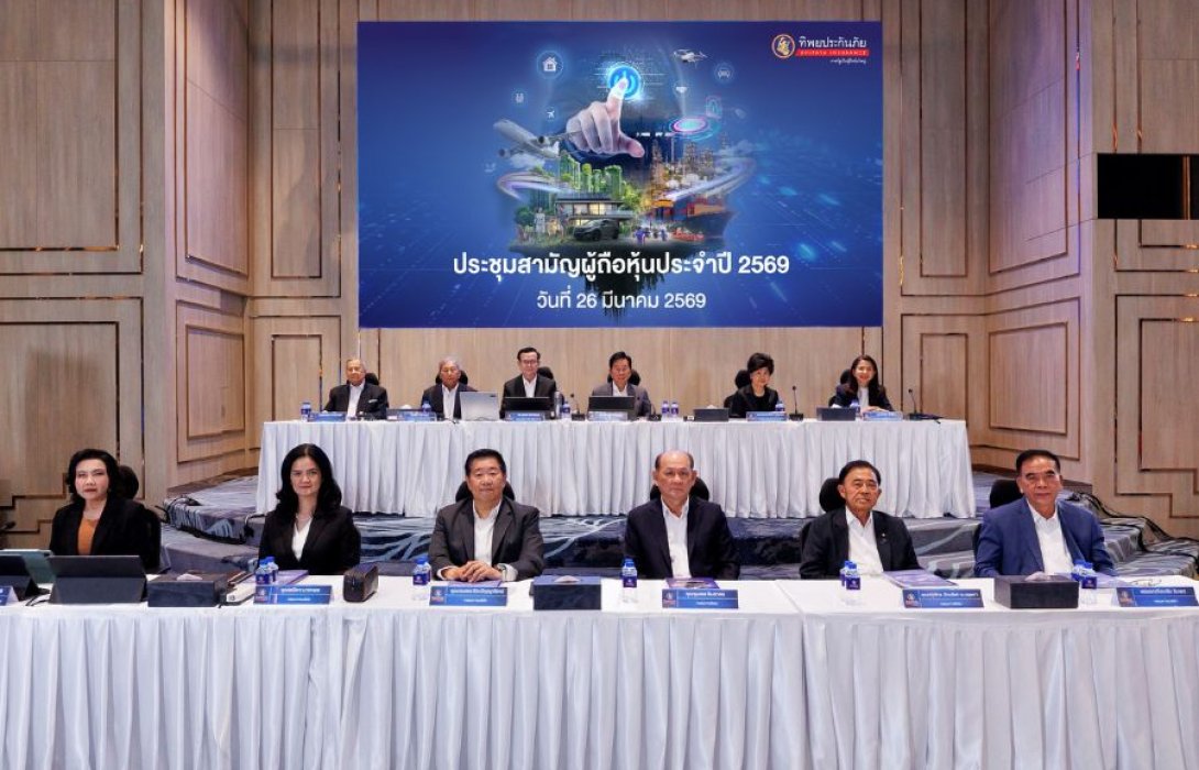 ทิพยประกันภัย จัดประชุมผู้ถือหุ้น ผ่านสื่ออิเล็กทรอนิกส์ (E-AGM) ประจำปี 2569   อนุมัติจ่ายปันผล 1.50 บาทต่อหุ้น