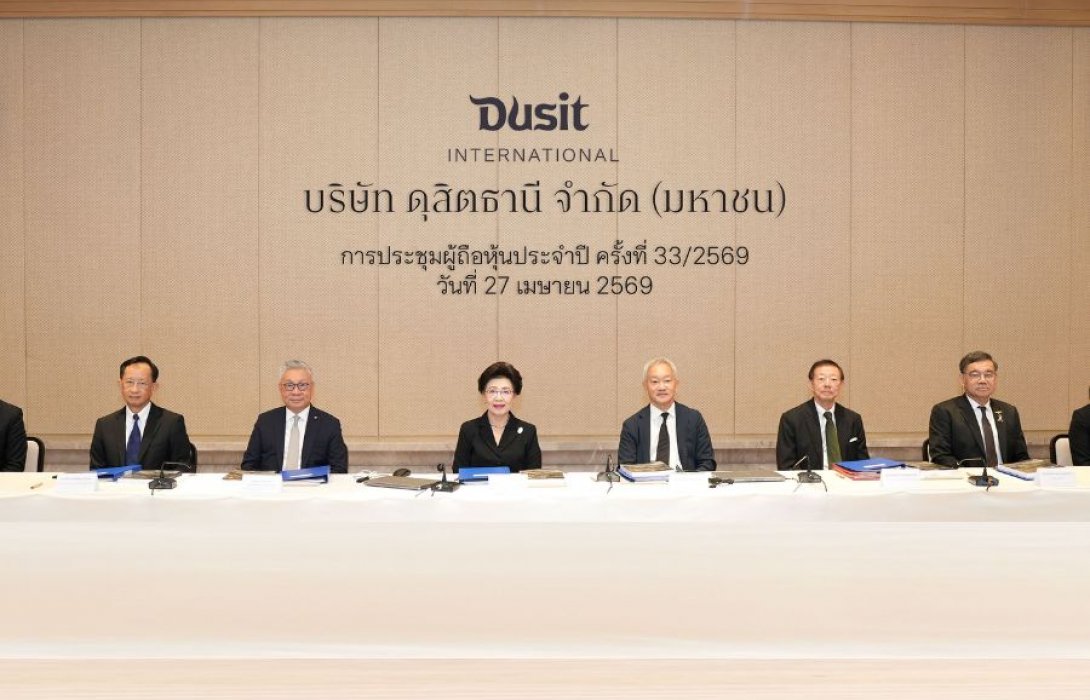 ที่ประชุมผู้ถือหุ้น DUSIT อนุมัติงบการเงินประจำปี 2568 มีรายได้รวม 8,938 ล้านบาท   พร้อมเดินหน้าขับเคลื่อนธุรกิจสู่การเติบโตอย่างหลากหลายและยั่งยืน