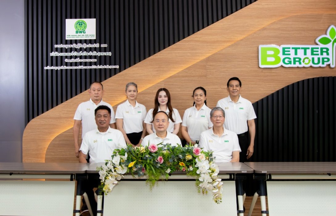 BWG ท็อปฟอร์ม! ผู้ถือหุ้นไฟเขียวทุกวาระในประชุม AGM ประจำปี 2569 ปันผล 0.0075 บาท แจกวอร์แรนต์ BWG-W8 ปักธงขึ้นแท่นผู้นำบริหารจัดการกากอุตสาหกรรมอันดับ 1 ของไทย