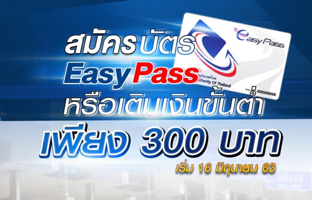 wv easy pass recoprocity