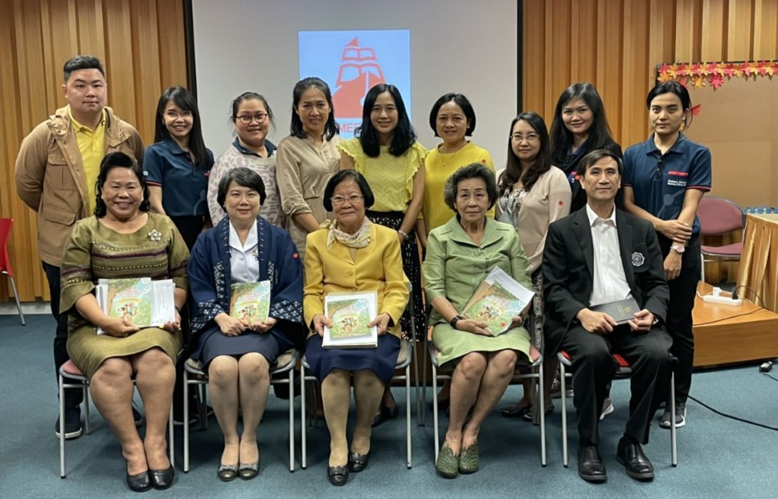 8 ภาคี โครงการบ้านนักวิทยาศาสตร์น้อย ประเทศไทย ประชุมเตรียมจัดงาน ครบรอบ 10 ปี