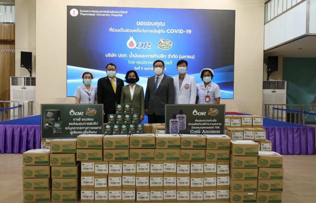 “คาเฟ่ อเมซอน” ส่งมอบกาแฟให้บุคลากรทางการแพทย์ทั่วไทยเป็นกำลังใจสู้ภัยโควิด-19