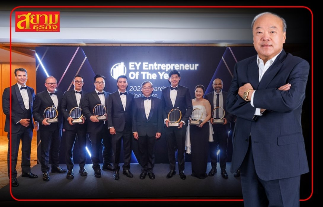 คีรี กาญจนพาสน์ คว้ารางวัล Asean Entrepreneurial Excellence Award  2022 ประเทศสิงคโปร์