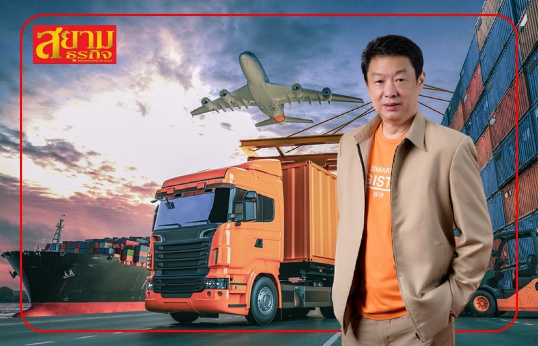 LEO พร้อมลุยบริการ Green Logistics ปักหมุดกำไรโต 15-20%