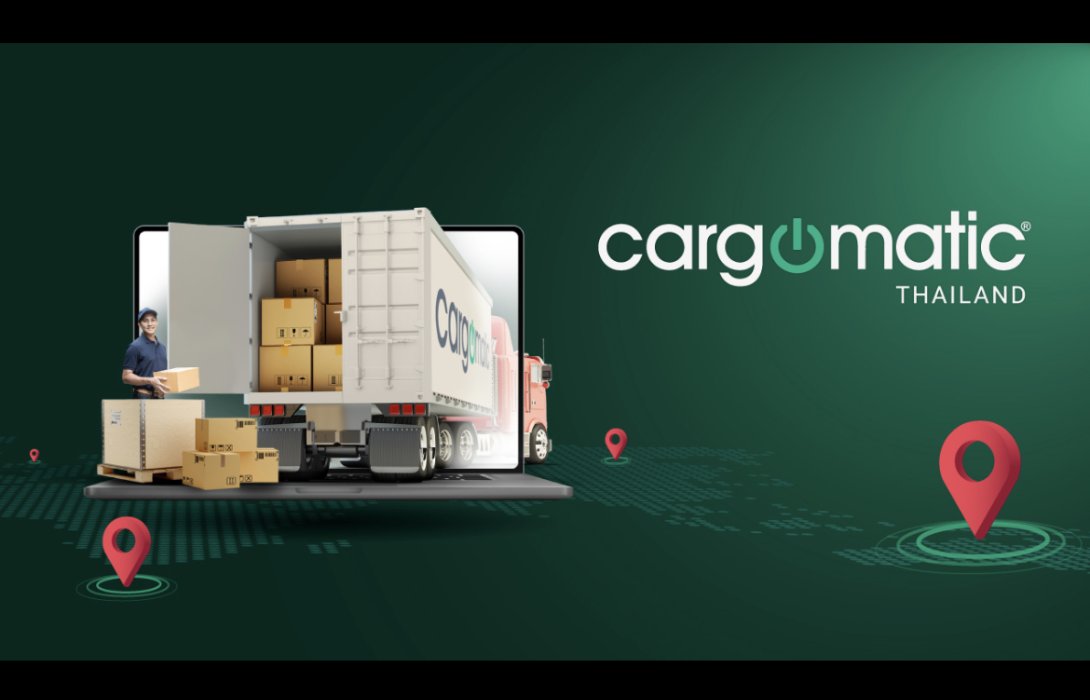 เจอกันเร็วๆ นี้! Cargomatic Thailand แพลตฟอร์มที่ช่วยยกระดับวงการโลจิสติกส์ของไทยให้เหนือไปอีกขั้น