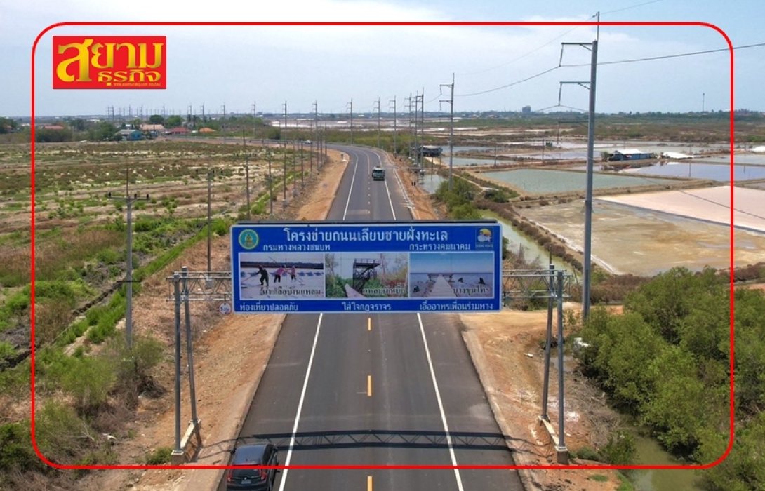 กรมทางหลวงชนบท ปรับปรุงบริเวณคอขวดไหล่ทางถนนสาย สส.2021 จ.เพชรบุรี เสร็จแล้ว!