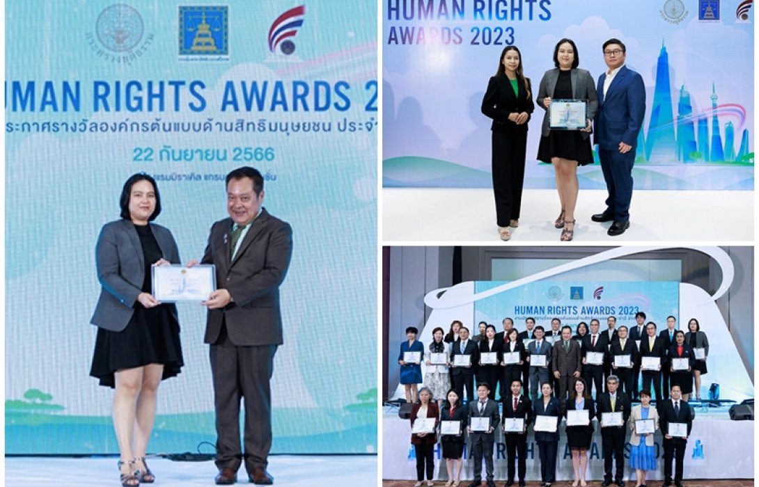 PTG คว้ารางวัล “องค์กรต้นแบบด้านสิทธิมนุษยชน” ต่อเนื่อง 2 ปีซ้อน