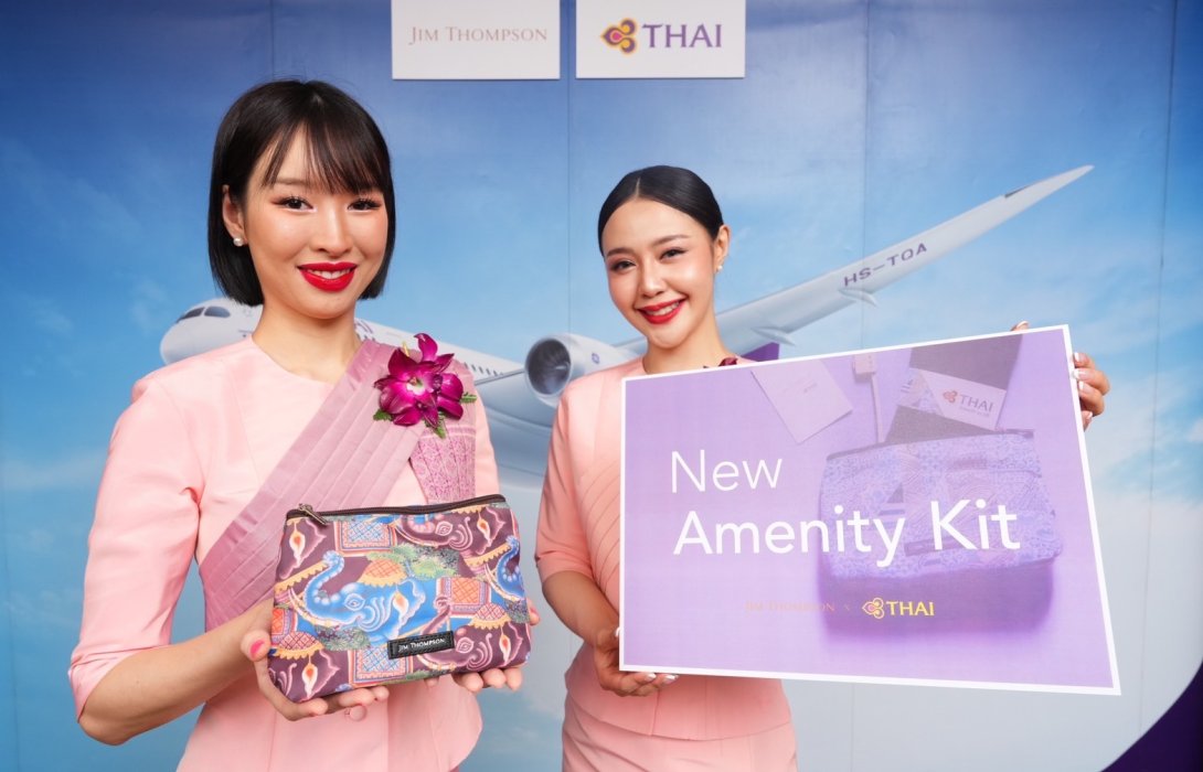 การบินไทย x จิม ทอมป์สัน เปิดตัวกระเป๋า Amenity Kit แบบใหม่ ในคอนเซปต์รักษ์โลก บริการผู้โดยสารบนเครื่องบิน