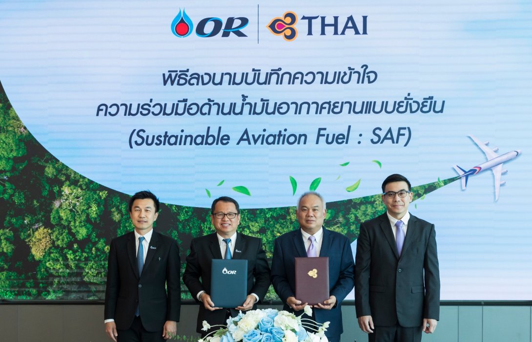 OR x TG ใช้น้ำมัน SAF เที่ยวบินนำร่อง พร้อมร่วมมือกันในอนาคต