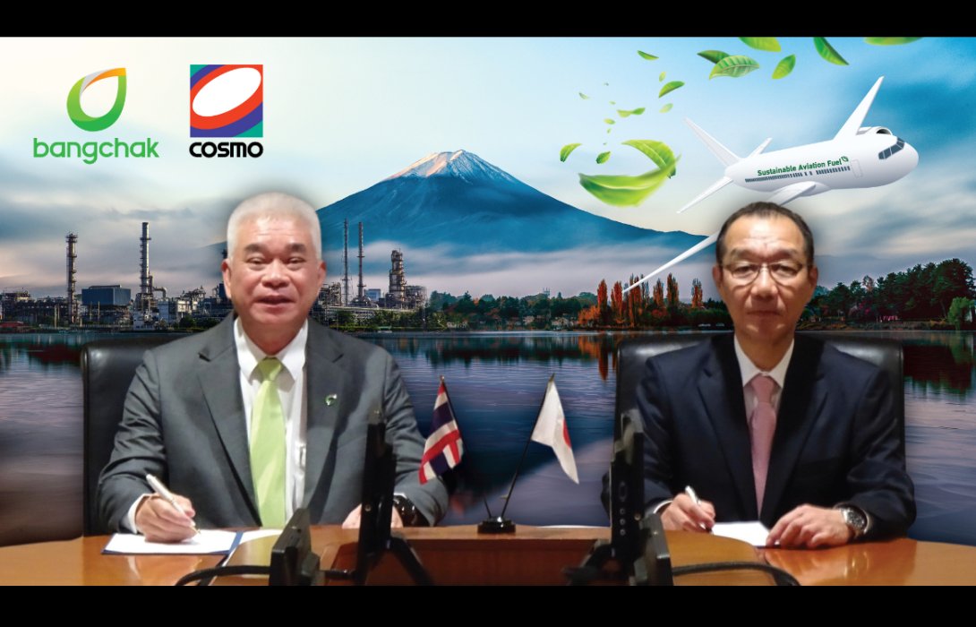บางจาก - คอสโม ออยล์ ร่วมรุกตลาดเชื้อเพลิง SAF นำทัพตลาดภูมิภาคเอเชีย-แปซิฟิกสู่น่านฟ้ายั่งยืน