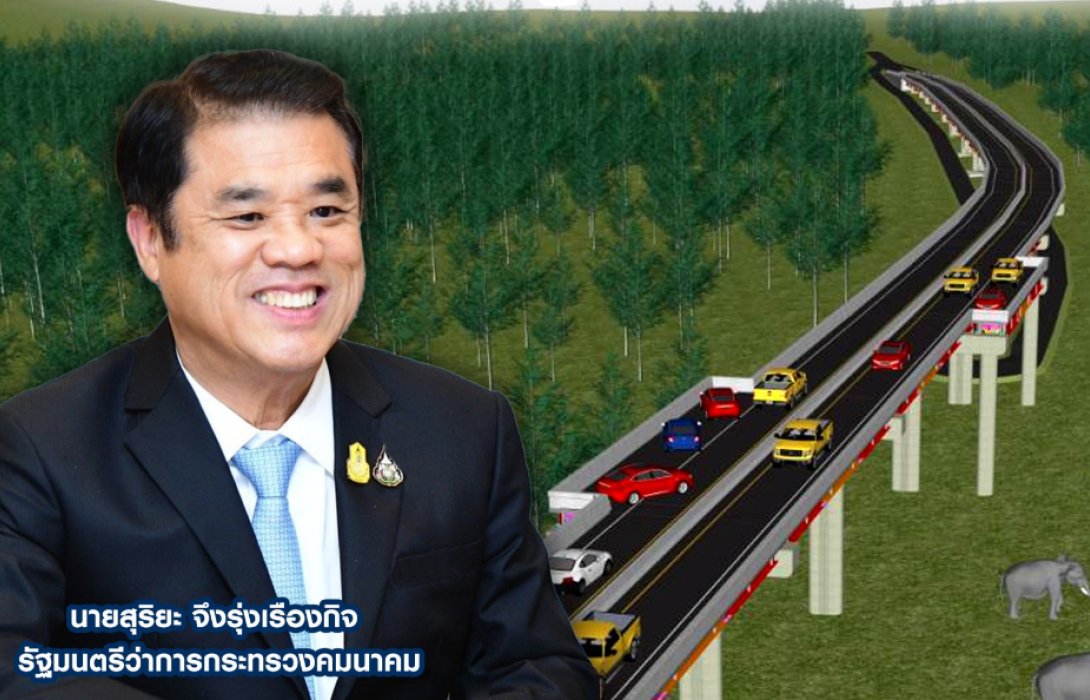 กรมทางหลวงชนบท สร้างสะพานเชื่อมระบบนิเวศน์แห่งแรกในไทย บนถนนสาย รย.4060 จ.ระยอง และ จ.จันทบุรี คืบหน้ากว่า 20 % คาดแล้วเสร็จกลางปี 68