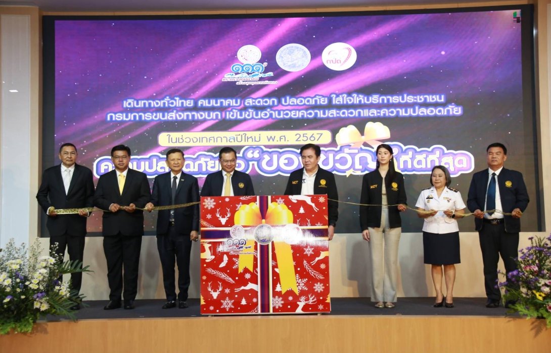 สุรพงษ์ สั่งการเข้ม! รถโดยสารสาธารณะต้องพร้อม ปลอดภัย ไร้ประชาชนตกค้างในช่วงเทศกาลปีใหม่