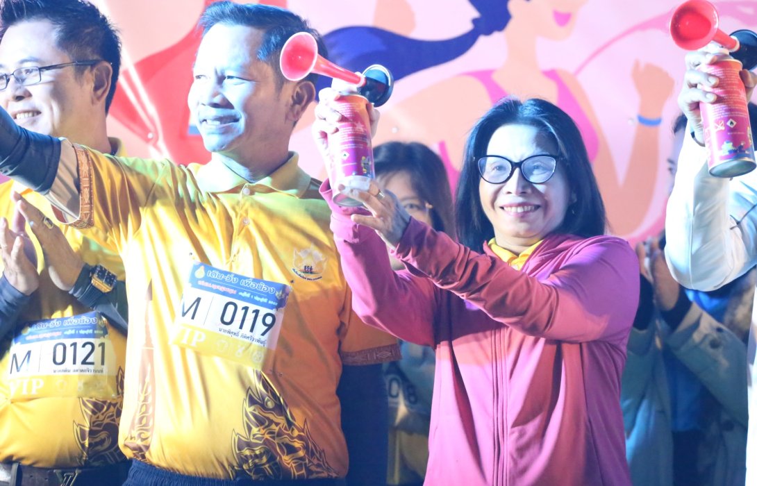 มนพร ร่วม สพม.จัดเดินวิ่งเพื่อน้อง ช่วยการกุศล หนุนท่องเที่ยว