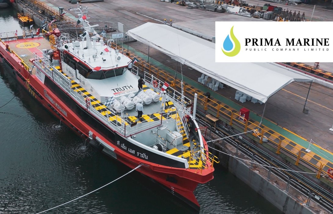 PRM ปักหมุดลดภาวะโลกร้อนอย่างยั่งยืน เดินหน้าให้บริการเรือ Crew Boat ระบบไฮบริด ลดการปล่อยก๊าซเรือนกระจก