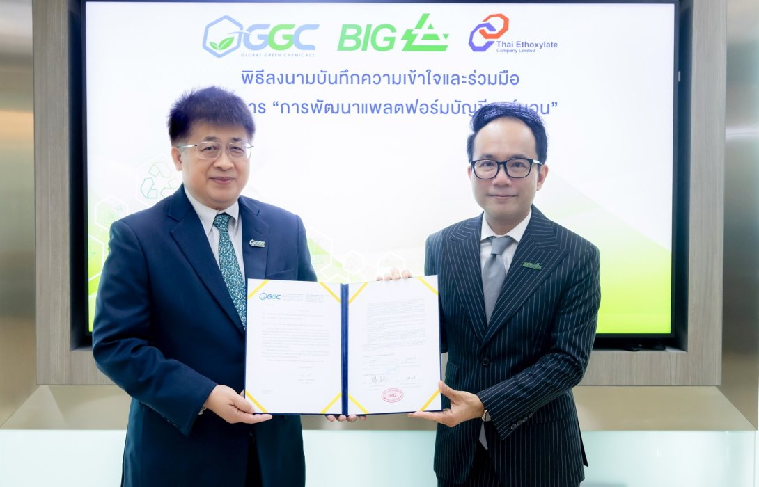 GGC x BIG ร่วมมือบริหารจัดการก๊าซเรือนกระจก ต่อยอดกลยุทธ์ “The New Chapter of GGC to be the Sustainable Growth Business”