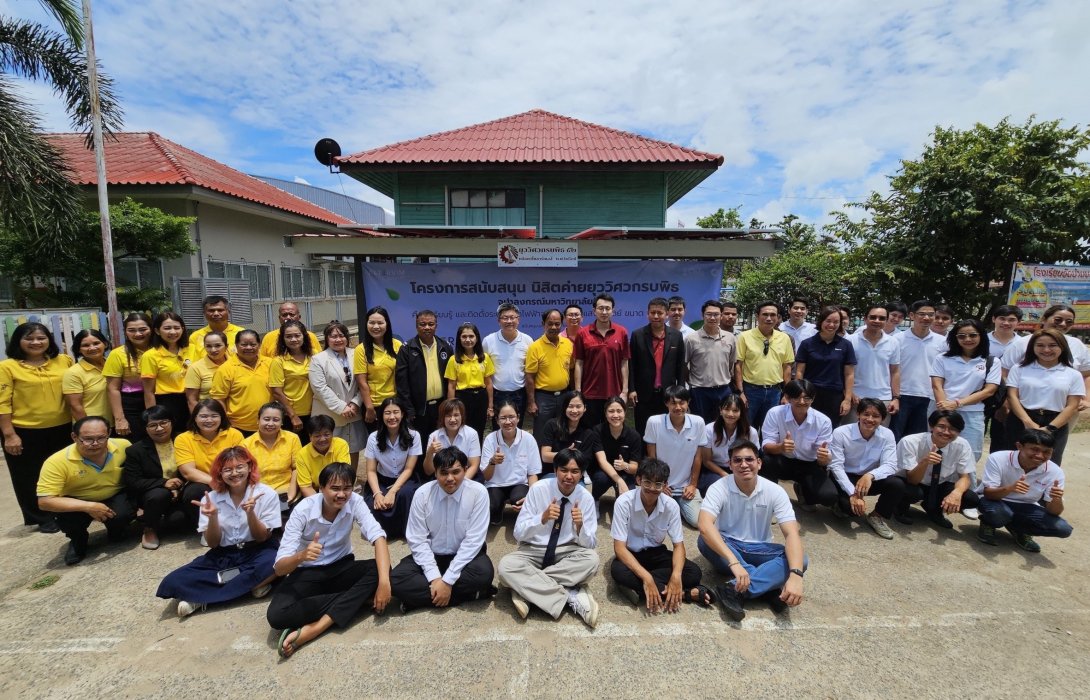 ทรินาโซลาร์ ร่วมโครงการสนันสนุนโซลาร์รูฟท็อปให้กับศูนย์พัฒนาเด็กเล็กฯ ส่งเสริมโอกาสในการศึกษา