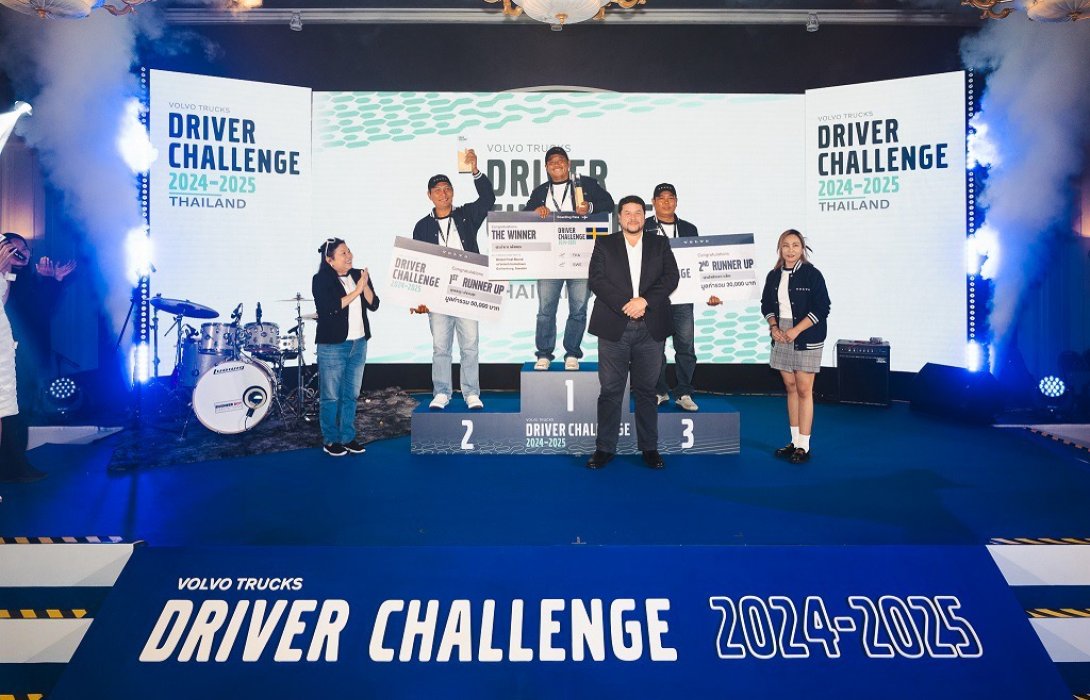 วอลโว่ ทรัคส์ ได้ตัวแทนแชมป์นักขับประเทศไทย เข้าชิงแชมป์กิจกรรม Driver Challenge บนเวทีโลก ปี 2025 