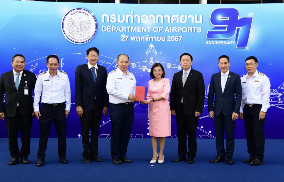 “มนพร” ร่วมแสดงความยินดี 91 ปี กรมท่าอากาศยาน ชื่นชม !! คว้ารางวัล Green Airport การันตีสนามบินรักษาสิ่งแวดล้อม