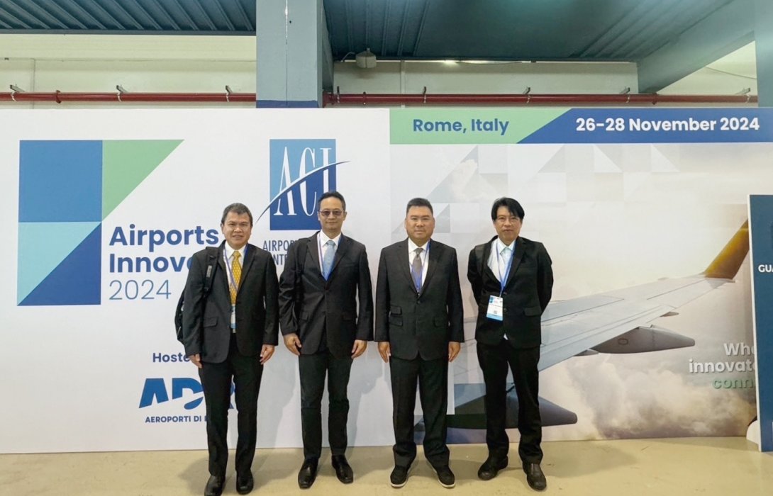 AOT ร่วมงาน ACI Airports Innovate 2024 มุ่งยกระดับนวัตกรรมท่าอากาศยานไทย